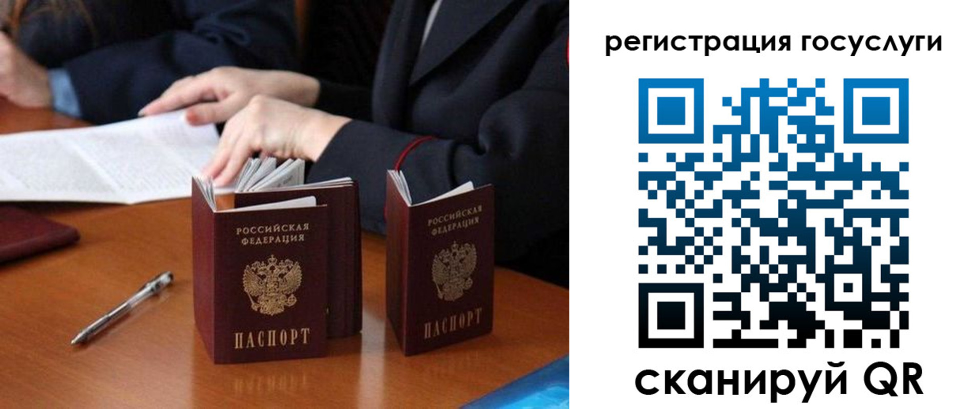 временная прописка в Междуреченске